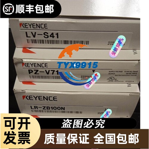 Longer兰格蠕动泵T-S115&KZ15-14-C-1