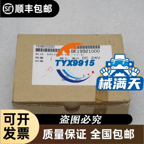 工业用AUTOLITE傲特利火塞火塞3136
