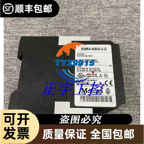 北阳PB2-FN PB2-E PB2-H1T PE2-H3NM PEX-10FC