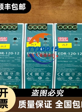 MURR85468缓冲模块D-71570成色尚可功能完好