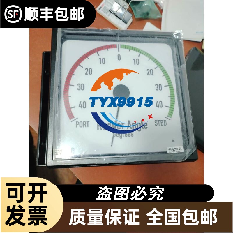 光纤陀螺仪 零偏0.05°/h角速率300度每秒 直径