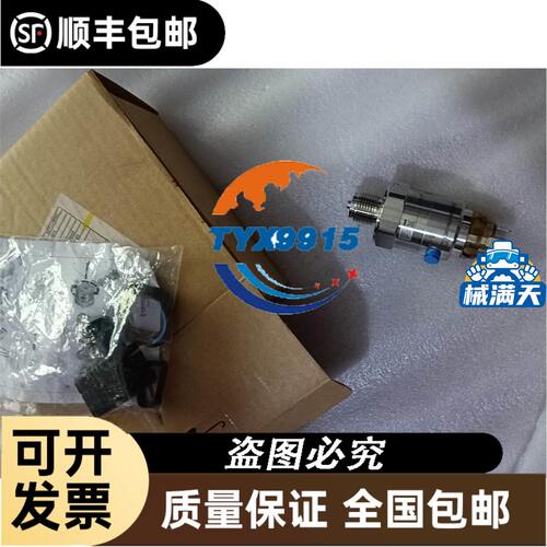 ILLI 1214 2MM M12.4P BCS M12T4D2-PSM80G-S