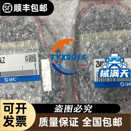 OMRON 光纤传感器 E32-D21R 2M 适用于E3X-HD1