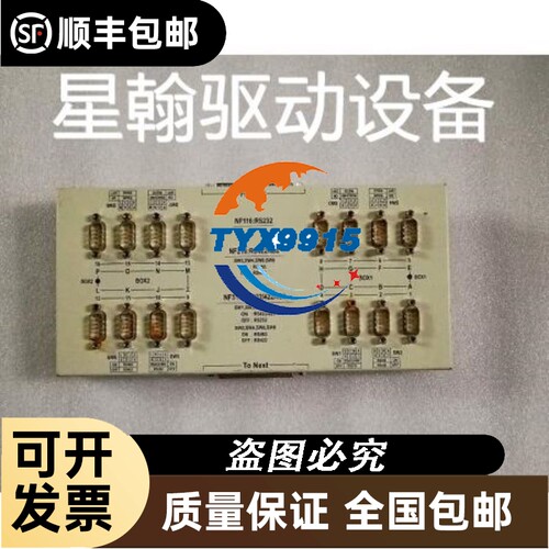 链接模块T2550B-16R/C16/CDM/XXXXX/XXXXXX 库存 欢迎议