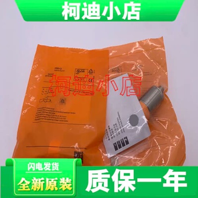 询价 接近开关 II5974 II5973 II5920 II5921 II5923 II5924