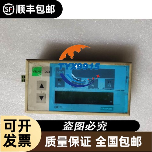 SafeNet PED local PED-04