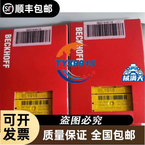 Baumer堡盟接近开关IFRM 08P17A3/S35L
