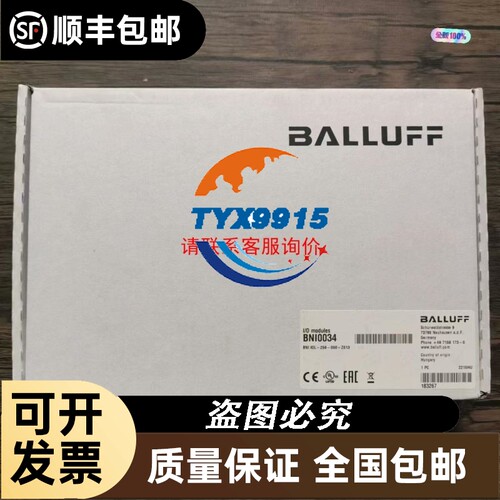 MERLIN GERIN 1073996V1 双电源自切控制器