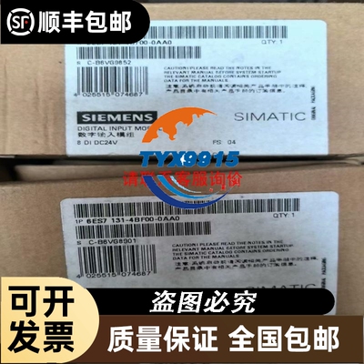 拆机韩国云永三相滤波器WYFT05T1A （35个，20元