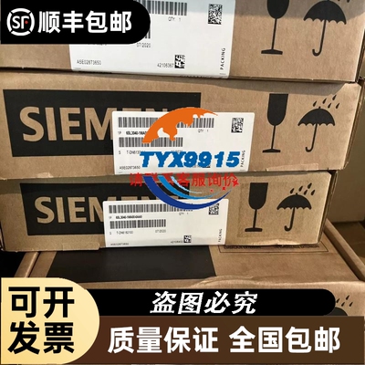 施迈赛 SRB-E-301ST 继电器 安全模块 德国