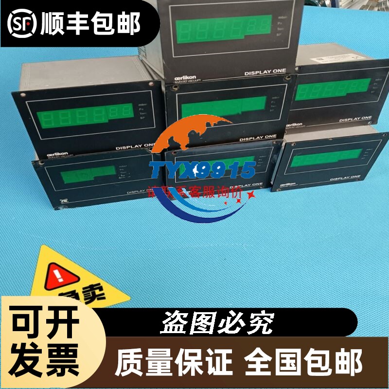 iC65N2PC63A漏电保护器30mA成色9新以上