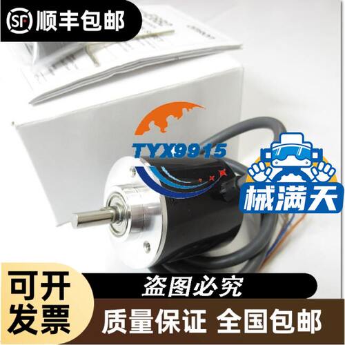 E＋H电导式液位计11371-113 L=500mm恩德斯豪斯传感器