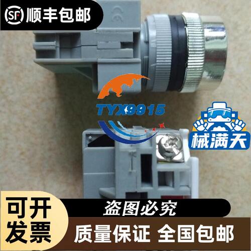 CITY 进口传感器B303-L5 4OXV Pin board (V & mA)