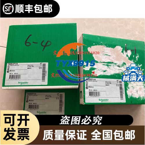 金钟穆勒MOELLER 直流接触器DIL1M-G DIL1AM-G DC24V