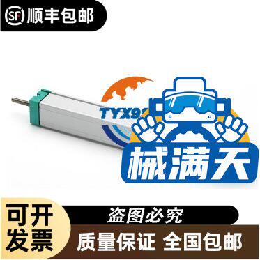 S50-PA-5-C01-PP升级为S5N-PA-5-C01-PP得利捷传感器