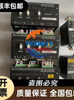 来邦IP对讲分机NLS-AE3-SCYZ来邦IP高清