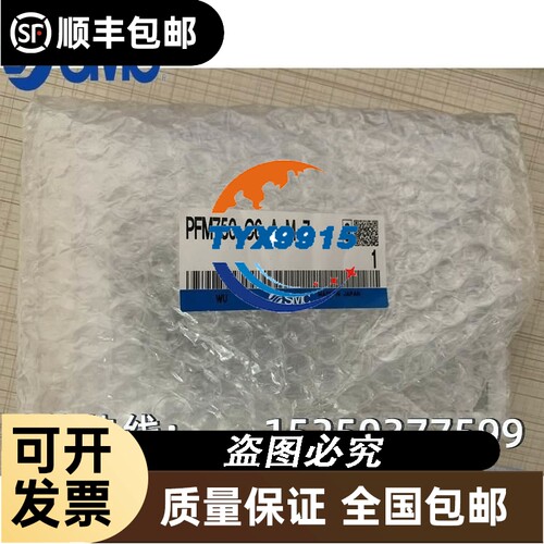 穆尔模块 MVK-MP AI4 (U) DIO4(DIO4)