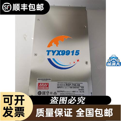 Q系列通讯模块QJ71PB93D