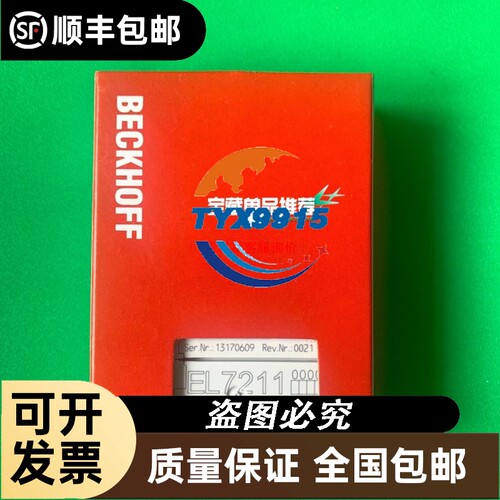 拓派TOP AID手动单道移液枪2-10ml实物图数