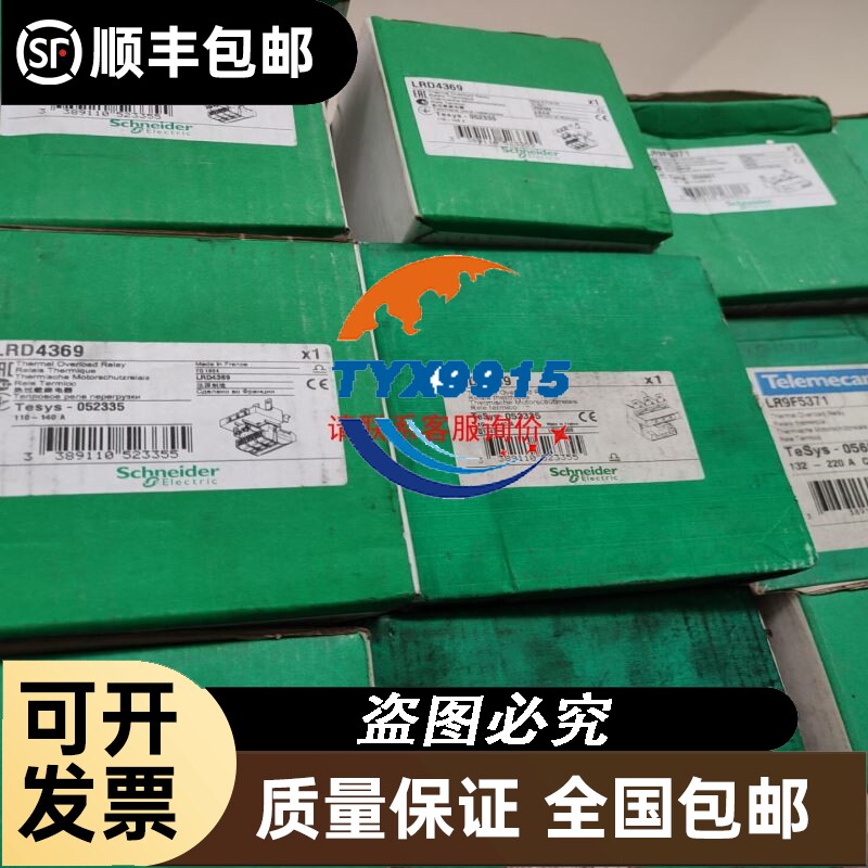 2PC63A漏电保护器30mA/ELE/十支包