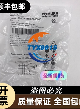 MSMD012/022/042/082S1A/B/C/U/T/V伺服电机 出售议
