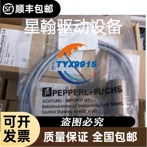 德国PI .Engineering Y-KEY Dua