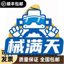 5094-IRT8S 链接实拍