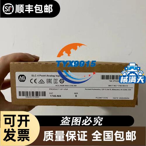 奥托尼克斯光幕BWC40-14H BWC40-20HD BWC80-08H BWC80-16HD