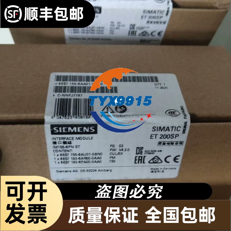 供应美国GE通用电气PLC CPU控制器IC200CPUE05