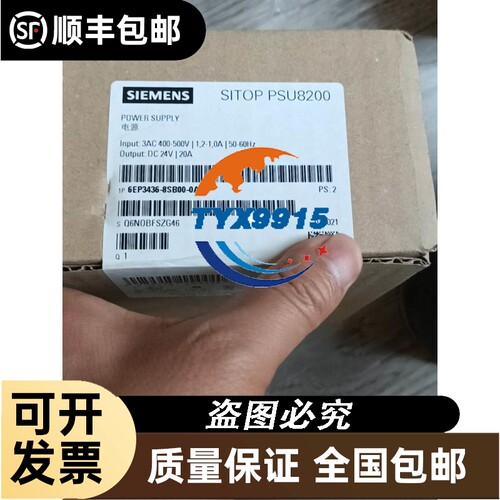 贝加莱8BVI0110HWD0.000-1