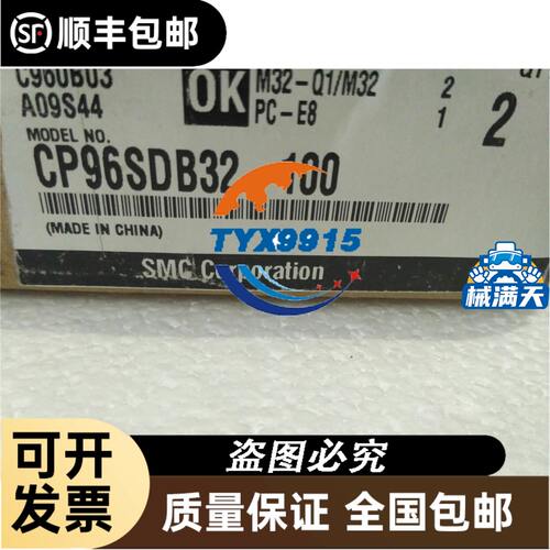 microsonic MIC-340/IU/M传感器microsonic CRM+35/DD/TC/E传