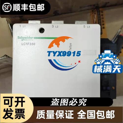 拆机EAT0N伊顿穆勒4PC80 LH-80/3N/C