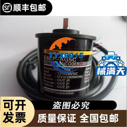 实拍缓冲器RBA0805-X692