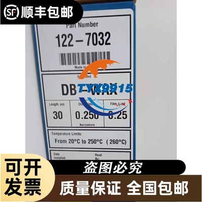 西克连接线 DOL-2312-G15MLA3。产品号：203
