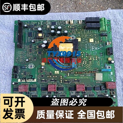 科瑞达PHORP8500A 酸碱度仪工业在线PH仪 2台