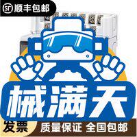 全新梅思安 MSA 9020-C 9020-9010控制单元 实物照