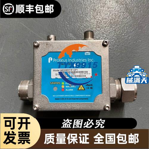 华瑞PGM-1700H2S硫化氢检测仪报警仪ToxiRAE3 低销可
