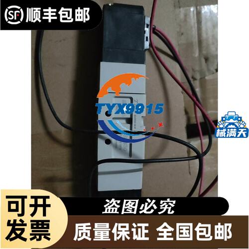 2H-845步进+57SHD4706-105NZ带丝杆电机套