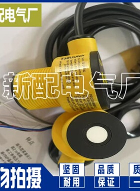 询价T30UXIAQ8 T30UXDA T30UXIA T30UXIB T30UXIC T30UXDB T30UXD