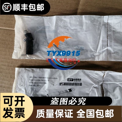 台达开关电源：DRP024v480w1AA、24v~20a。
