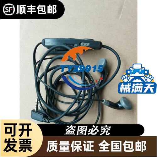 VEXTA 东方五相步进电机 C7214-9015