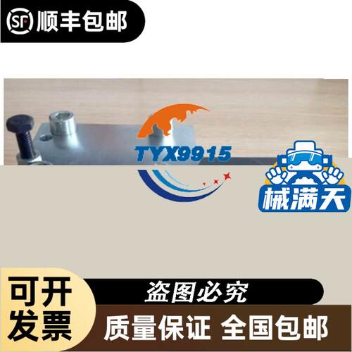 和利时模块 SM900 SM3470 SM432 SM203