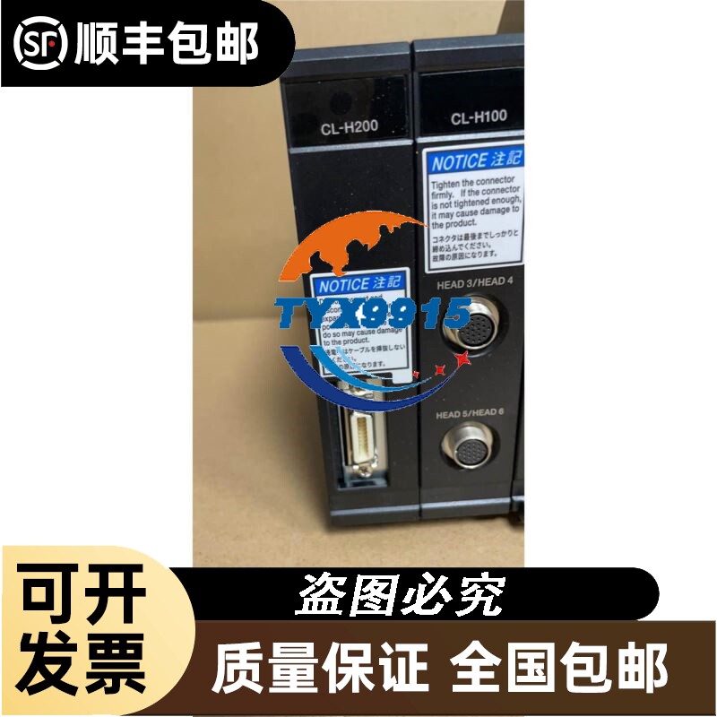 海德汉编码器ROD420 2500库存没用过