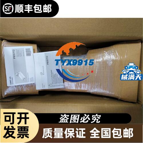 华测CORS基站N71M GNSS接收机 华测接收