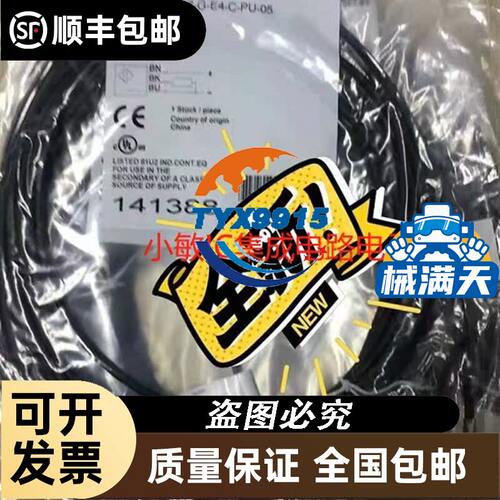 康耐视读码器DM475X/DM475Q/DM475L 货期快