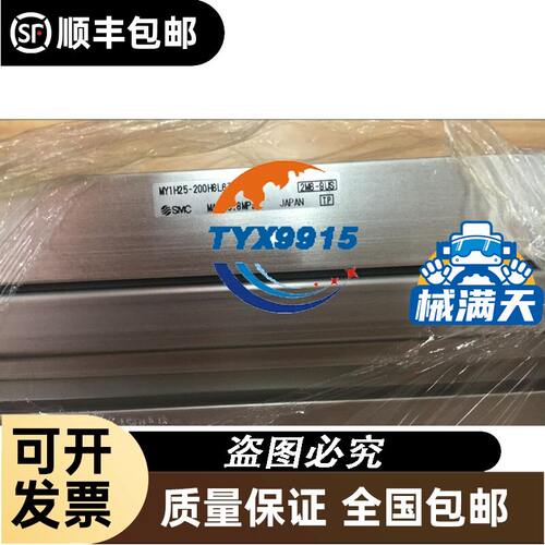 迅达5400主板ASIXA 34.QID.NR.