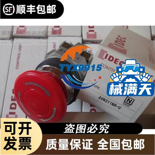 东芝变频器VFS9S-2004PL-WN(1) 0.4KW 380V功能完好