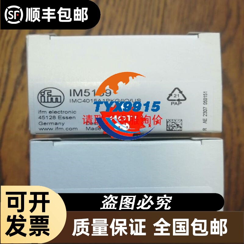 ADVANCED伺服电机控制器50A8 美国驱动器质量保证