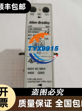德国恩德斯豪斯E+H音叉开关FTL31-AA4U2AAW5J