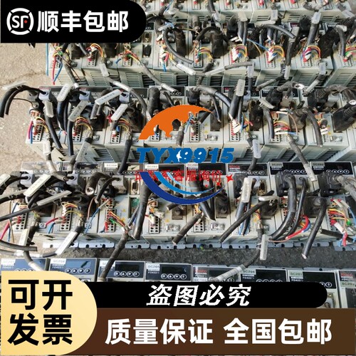 蒙德MODROL机用驱动器IMS-LMF-43P7E1 功率3.7Kw